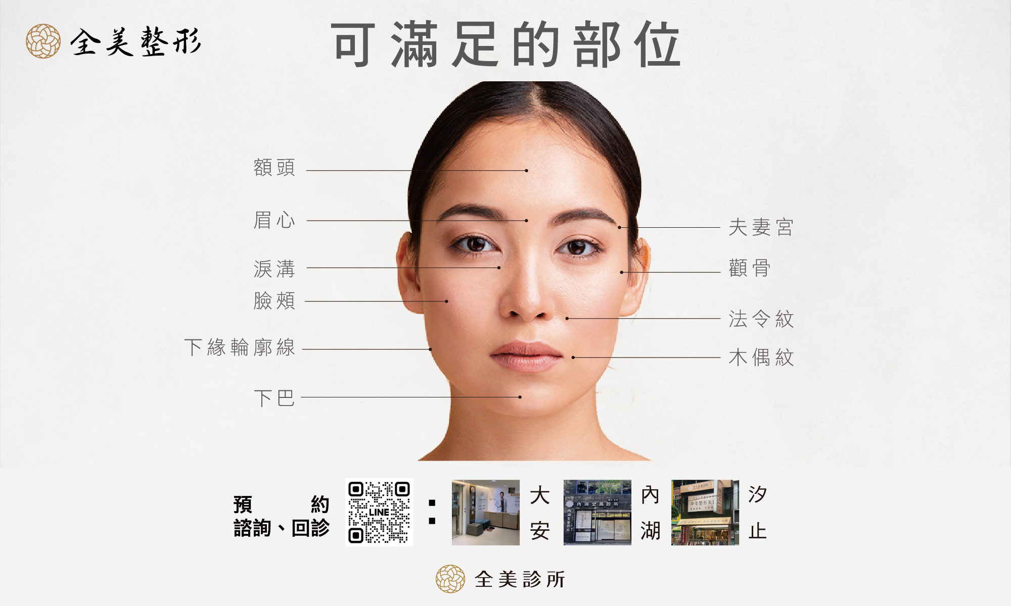 LINE_ALBUM_全美艾麗斯_250903_2