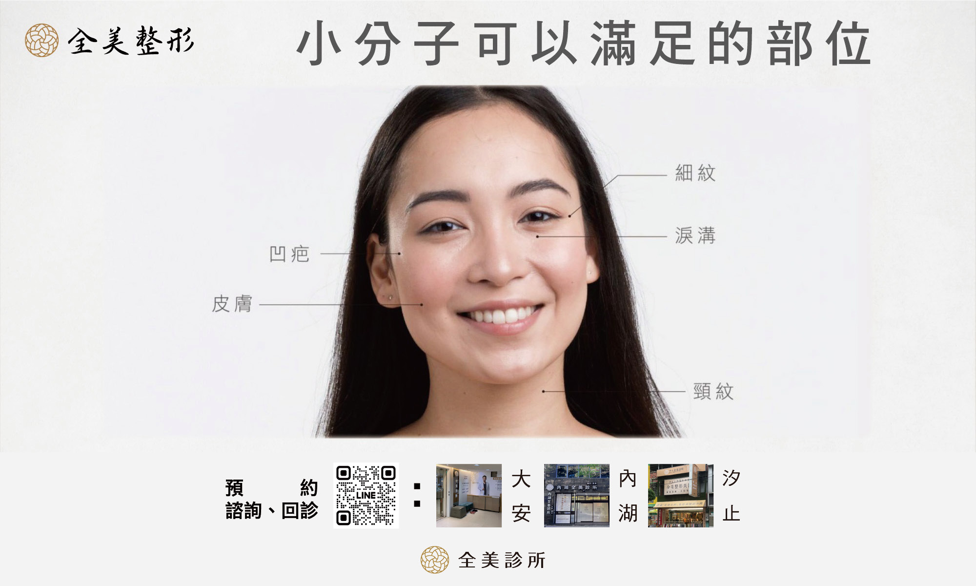 LINE_ALBUM_全美薇貝拉_250819_1