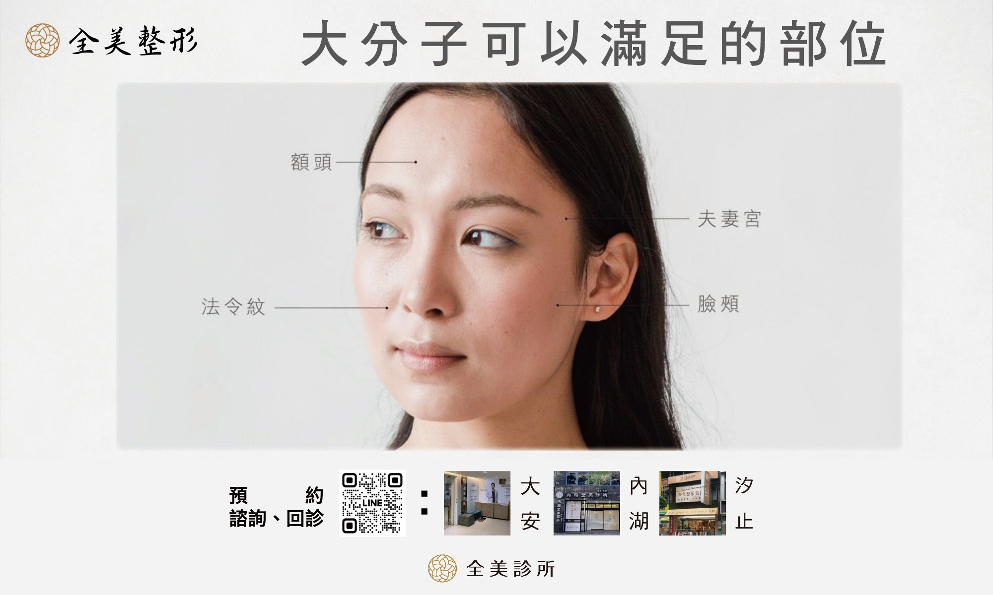 LINE_ALBUM_全美薇貝拉_250819_2